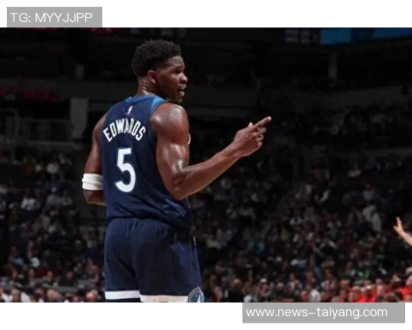 爱德华兹首节表现抢眼9投4中三分球命中率待提升