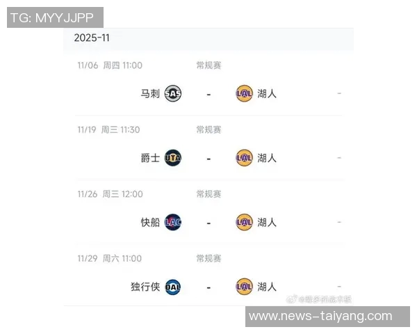 冬令时来临NBA比赛时间调整一小时提醒大家注意