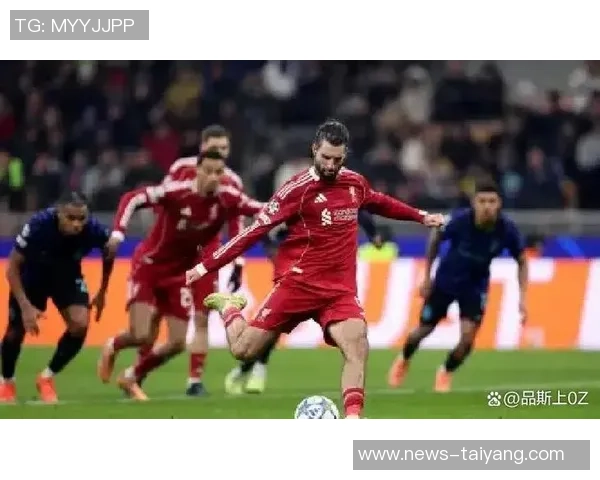 国米与利物浦交锋历史回顾客场胜利能否延续新篇章 国米与利物浦交锋历史回顾客场胜利能否延续新篇章