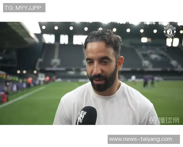 阿莫林回应质疑坚持控球理念不在乎外界评论 阿莫林回应质疑坚持控球理念不在乎外界评论